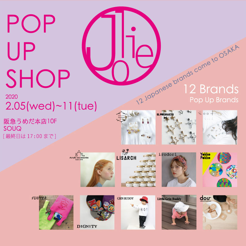 Jolie Pop Up Shop﻿ ﻿参加のお知らせ | LISARCH | OFFIAL SITE
