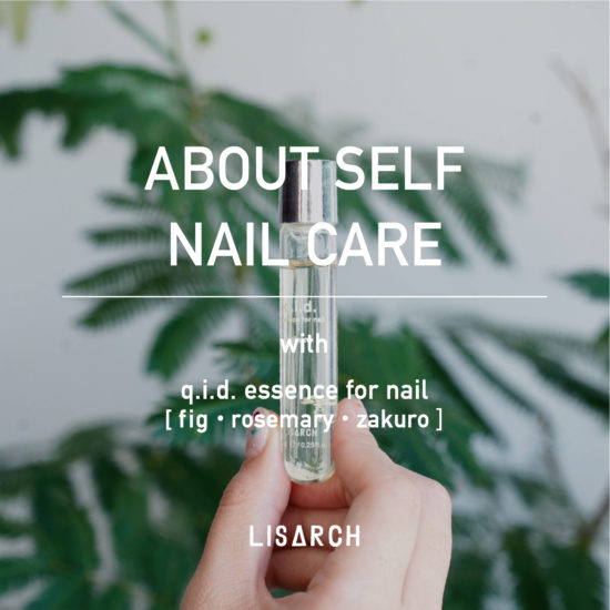 ABOUT SELF NAIL CARE