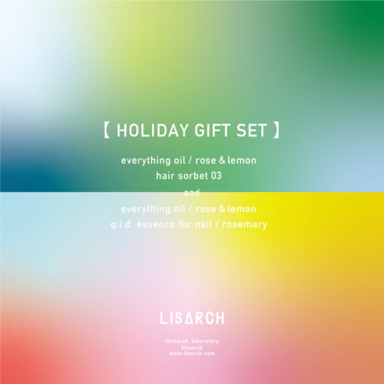 LISARCH HOLIDAY GIFT SET